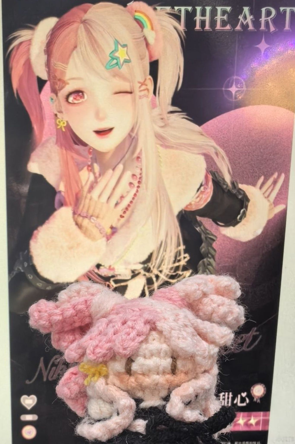 Finished Product Custom Infinity Nikki Game Fan Art-Handmade Crochet Keychain Charm