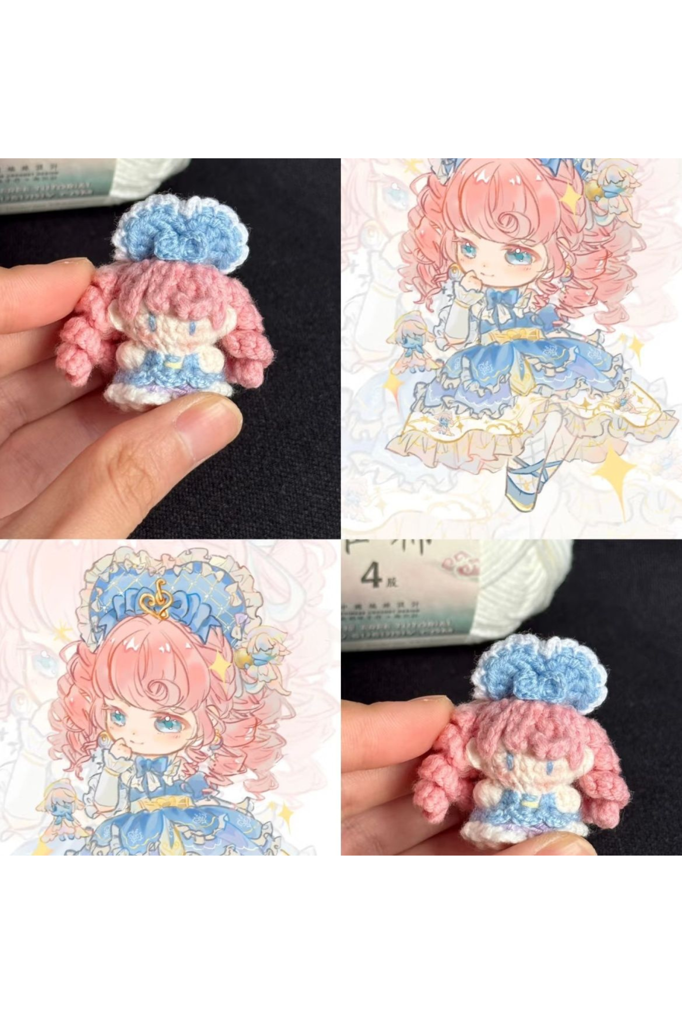 Finished Product Custom Infinity Nikki Game Fan Art - Handmade Crochet Keychain Charm